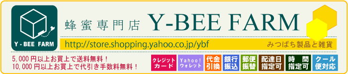 はちみつ専門店Y-BEE FARM