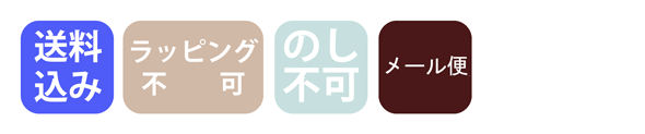 サービス区分