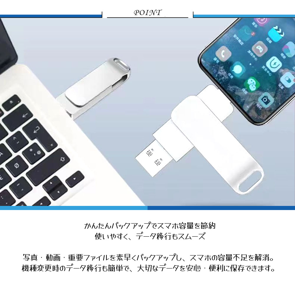 USBメモリ USBフラッシュメモリ 2TB 大容量 USB3.0 高速転送 5Gbps 360