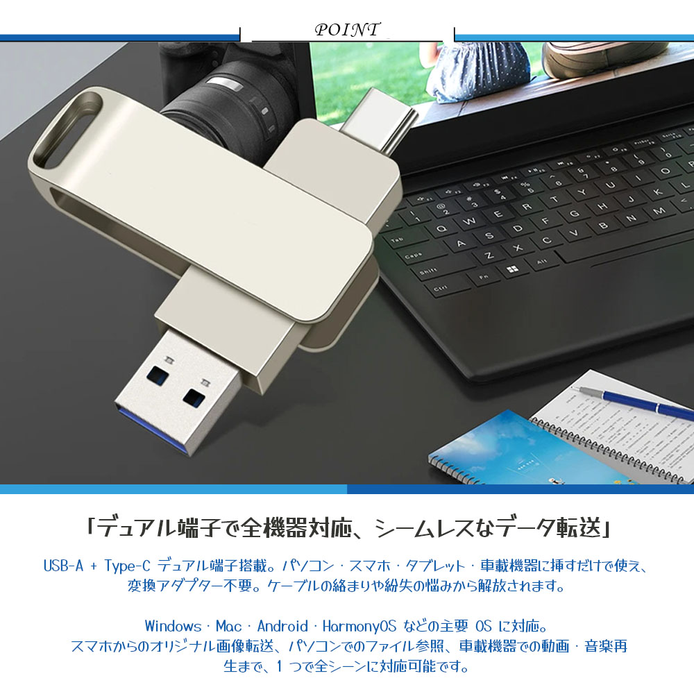 USBメモリ USBフラッシュメモリ 2TB 大容量 USB3.0 高速転送 5Gbps 360