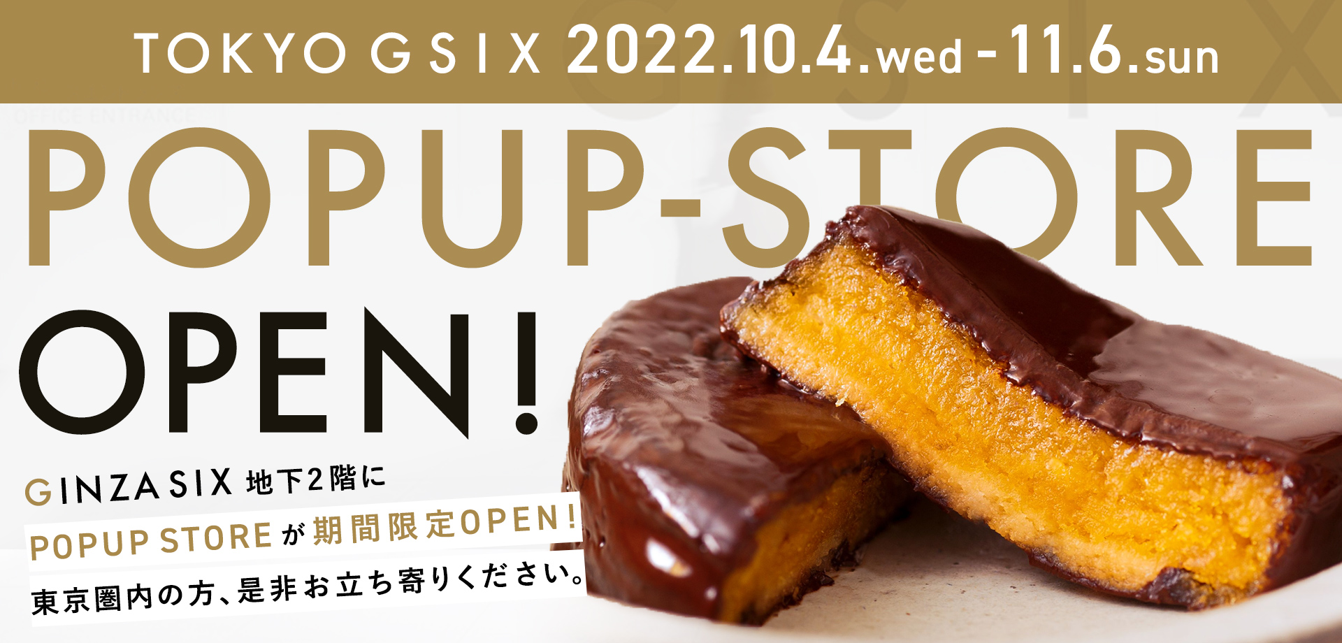 POPUP