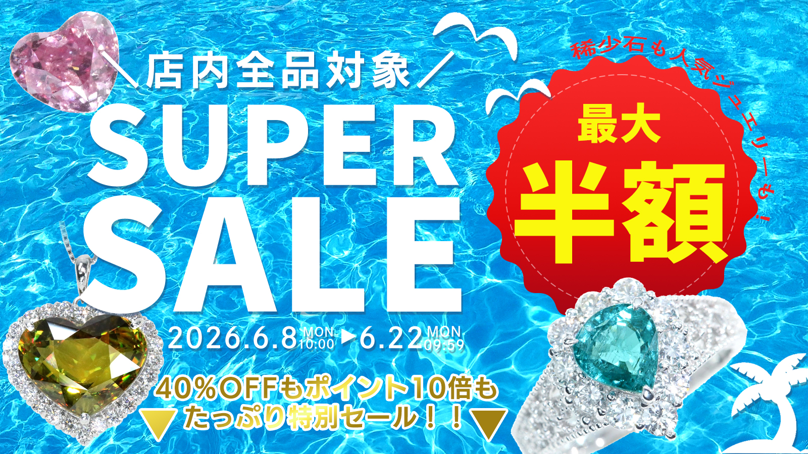 ターコイズ（トルコ石） 4.12カラット ダイヤモンド 0.21カラット
