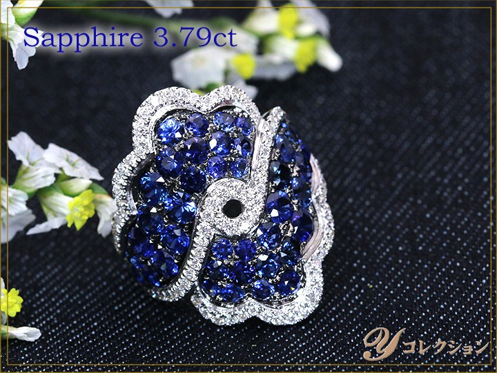 サファイヤびっしり上質 3.79ct 大きく雄大なデザインK18WGリング 指輪 