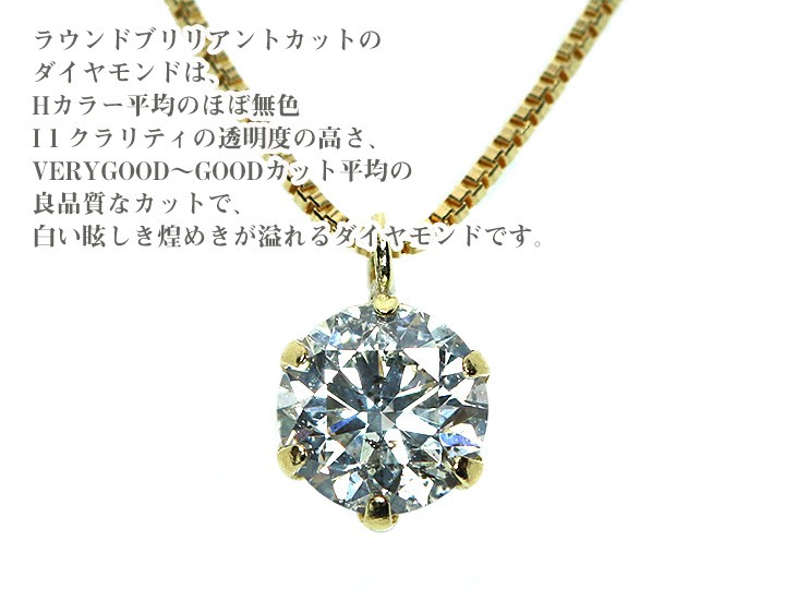 ギフト応援プライス 定番ジュエリー・ダイヤモンド0.4ct K18ダイヤプチ