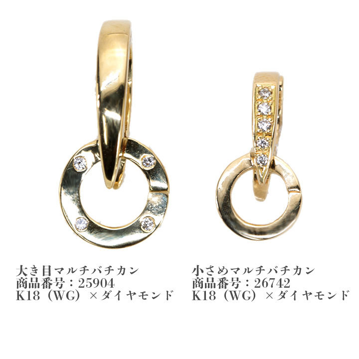 ギフト応援プライス 万能 マルチバチカン登場 ダイヤモンド0.03ct 