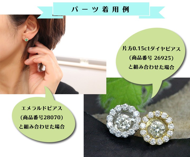 PT900ダイヤイヤリング0.3カラット ダイヤモンド イヤリング ダイヤ 0.3ct プラチナ プラチナ900