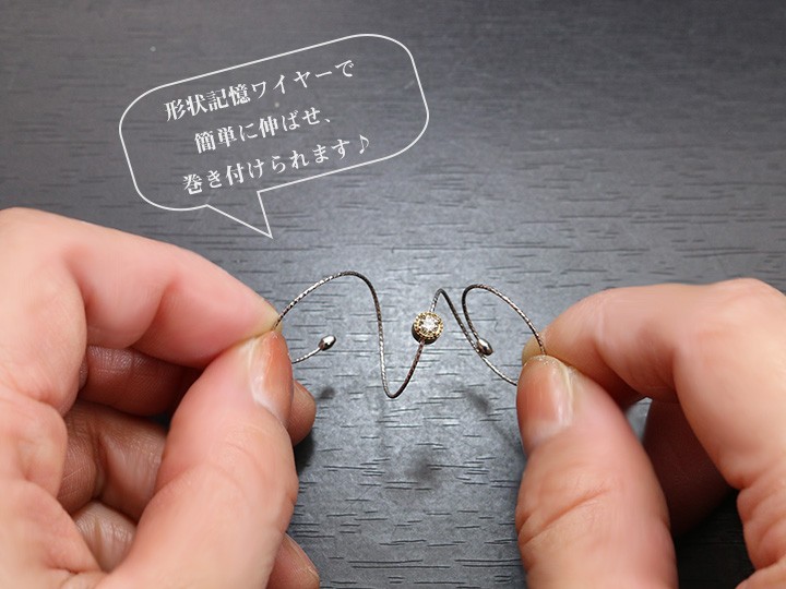 ダイヤモンド0.11ct 一粒ダイヤモンド 形状記憶ワイヤーでサイズ