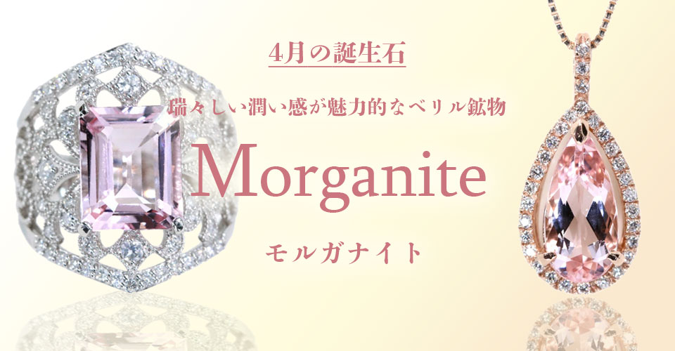 拘りのジュエリーをお届けする、Yコレクション（わいこれくしょん）