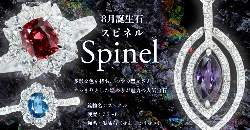 拘りジュエリーYコレクション - スフェーン Sphene（稀少石）｜Yahoo
