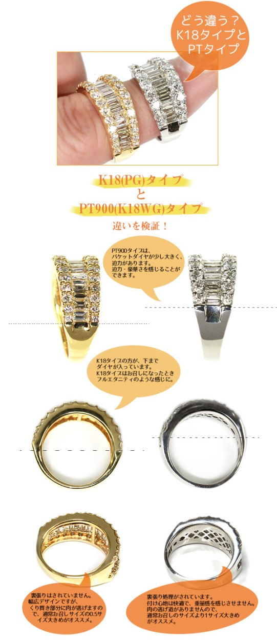 ギフト応援プライス バケットダイヤ＆ラウンドダイヤ合計2.00ct
