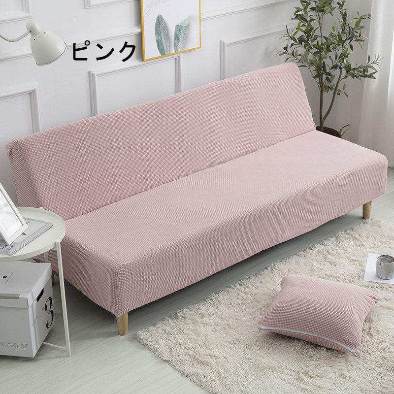 ソファーカバー 肘なし ストレッチ 3人掛け ソファベットカバー 冬 1人