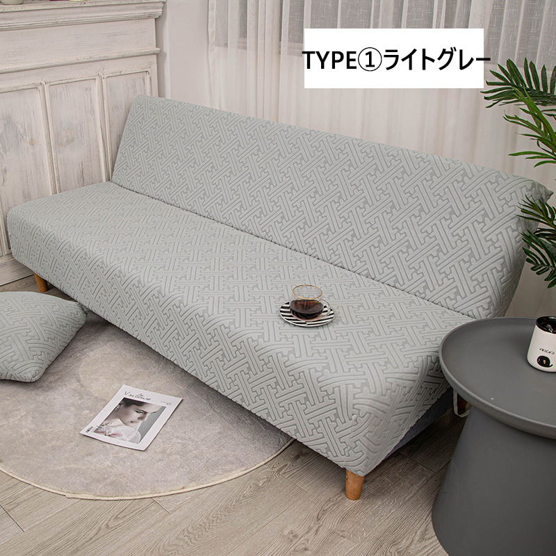 ソファーカバー 肘なし 3人掛け ソファーベットカバー ストレッチ