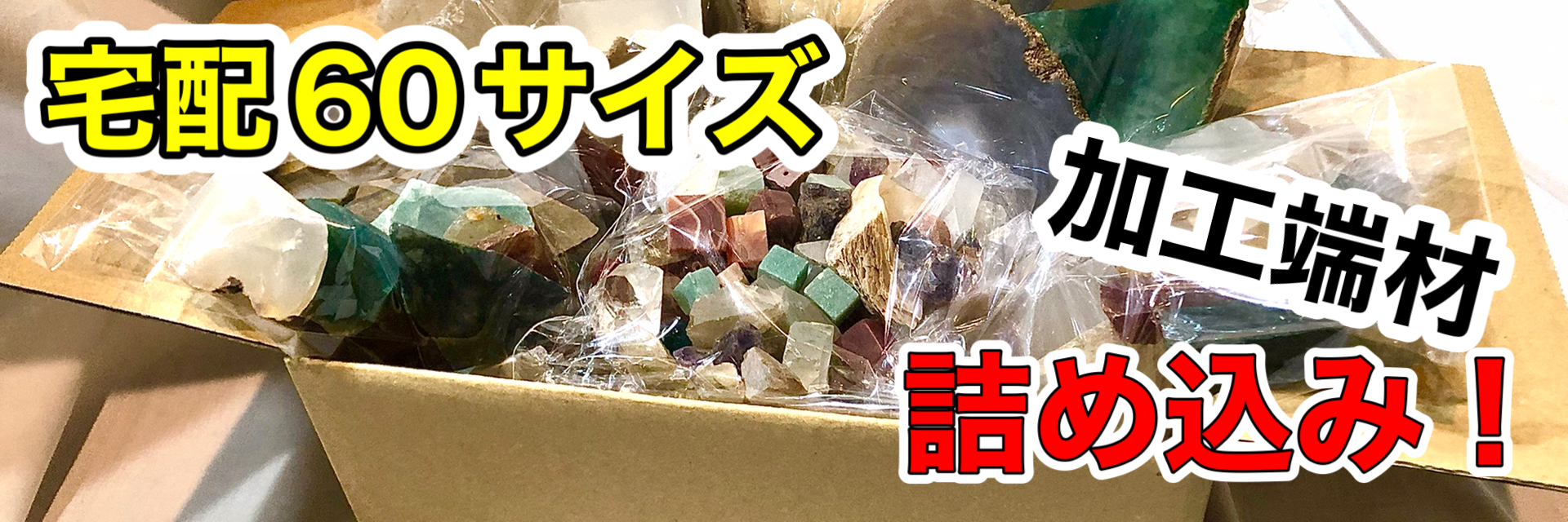 宝石研磨の匠 - Yahoo!ショッピング