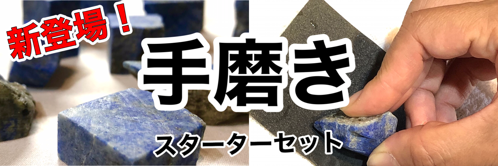 宝石研磨の匠 - Yahoo!ショッピング