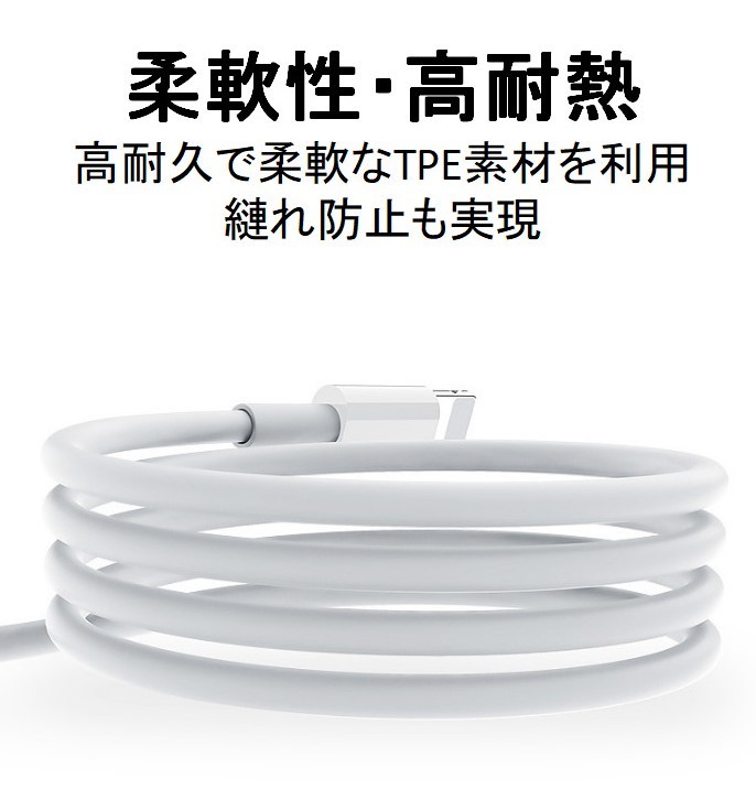 ライトニングケーブル Iphone おすすめ 1ｍ 5本セット 1本 急速充電 Usbケーブル 安い データ転送 最強 Lightning Cable Ydem Store 通販 Yahoo ショッピング