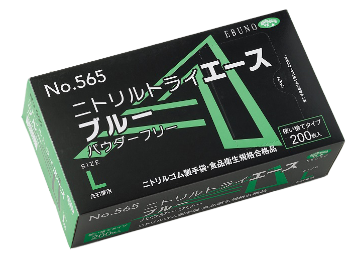 1枚あたり4.5円 ニトリル手袋 パウダーフリー 使い捨て ゴム手袋