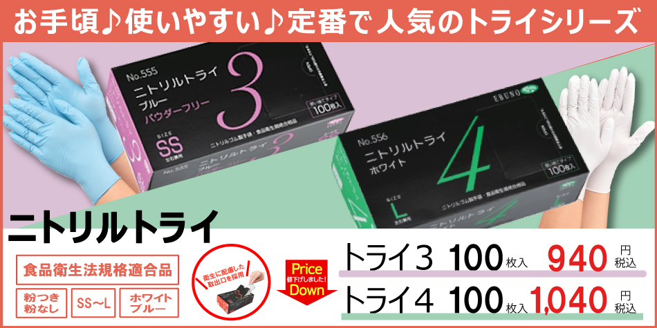 ランキングや新製品 masanaka-store2ヤマヨ YAMAYO ミリオン水位計 50m