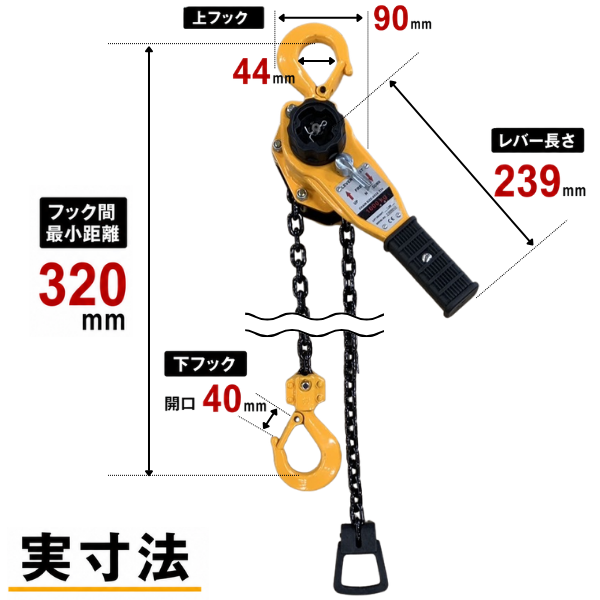 4台 レバーホイスト 1.0t レバーブロック ヒッパラー チェーンブロック