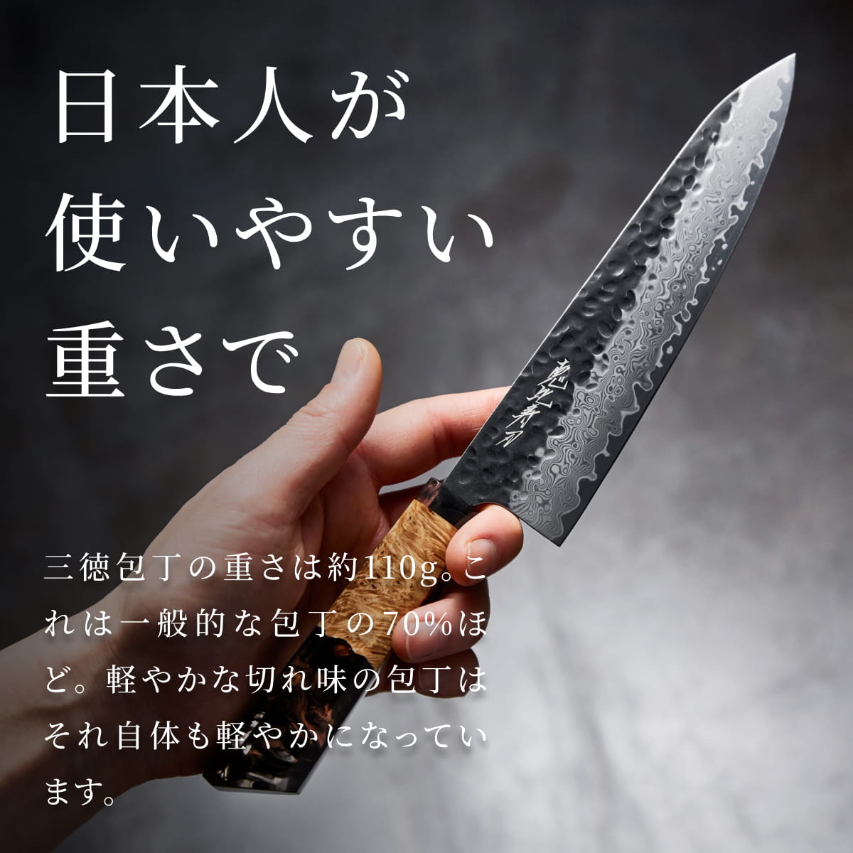 勝弘 包丁 ダマスカス（キッチン、日用品、文具）のおすすめ人気商品