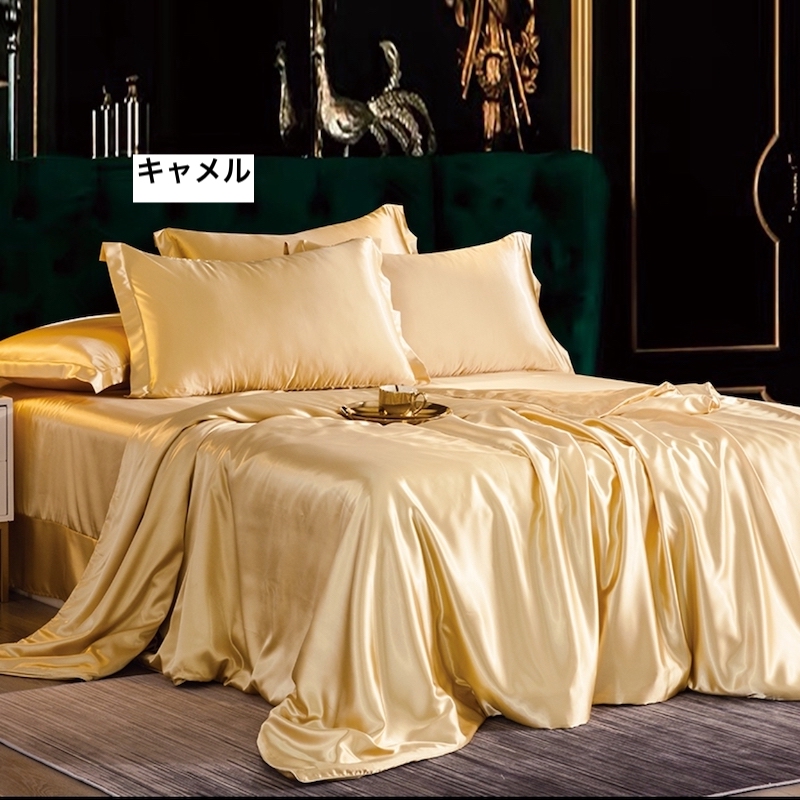 上質天然シルクシーツ4点セット 掛け布団カバーセット 高級正絹 ベッド