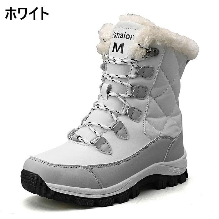 スノーボード ブーツ シューレース ホワイト 25.5～26cm ＊新品