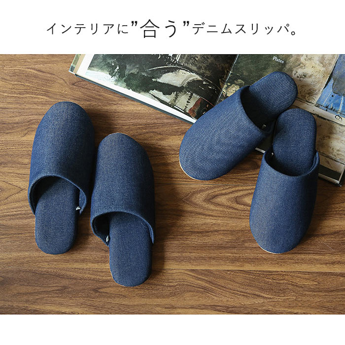 Inbloom [1145円!半額クーポンで!]ルームシューズ デニム スリッパ