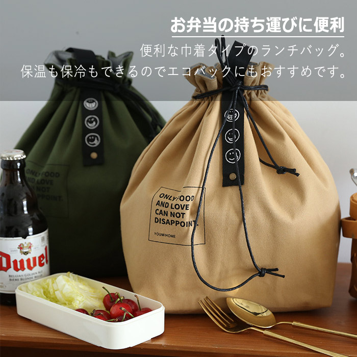 ランチバッグ お弁当袋 巾着 保冷 保温 バッグ 巾着バッグ お弁当