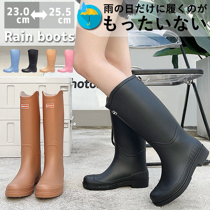 Rady レインブーツ ロングブーツ L