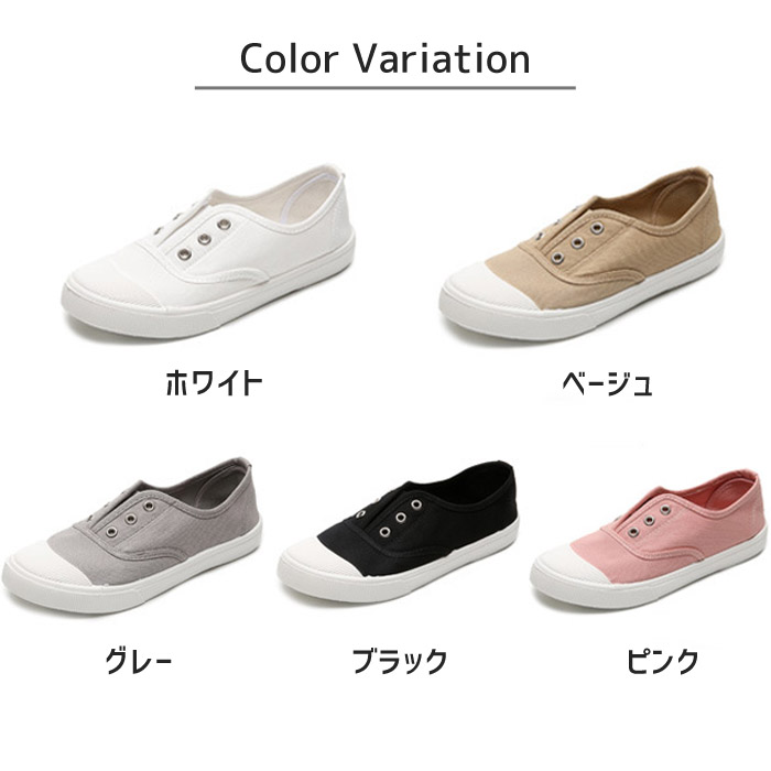 スニーカーレディーススリッポンシューズ紐なしおしゃれカジュアルシューズ軽量カジュアルフラットシューズ可愛い株式会社錦コンフォートシューズおしゃれ スニーカー レディース 紐なし スリッポン ローカット シューズ