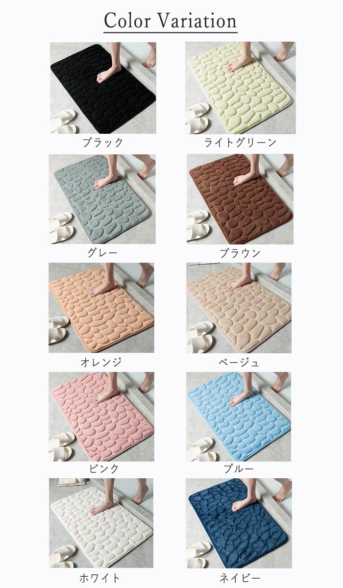 Inbloom（日用品） 【60％OFF→796円！クーポンで！】マット