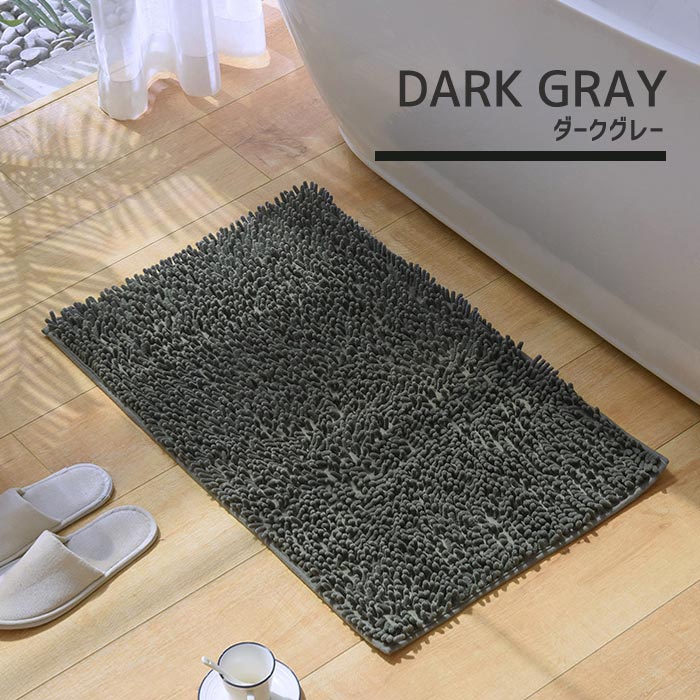 Inbloom [895円!クーポンで!]マット バスマット 足ふきマット トイレ