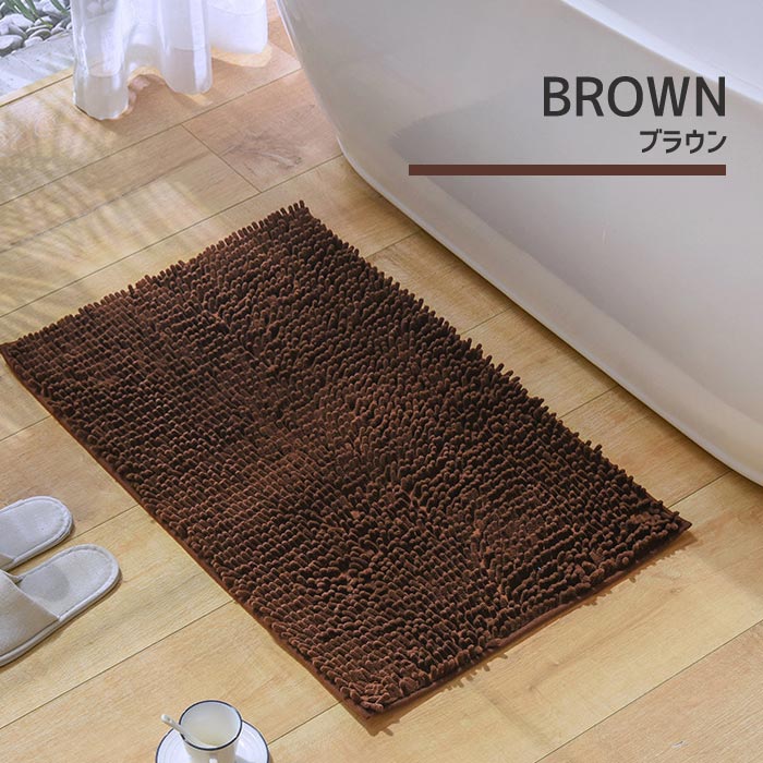 Inbloom [895円!クーポンで!]マット バスマット 足ふきマット トイレ