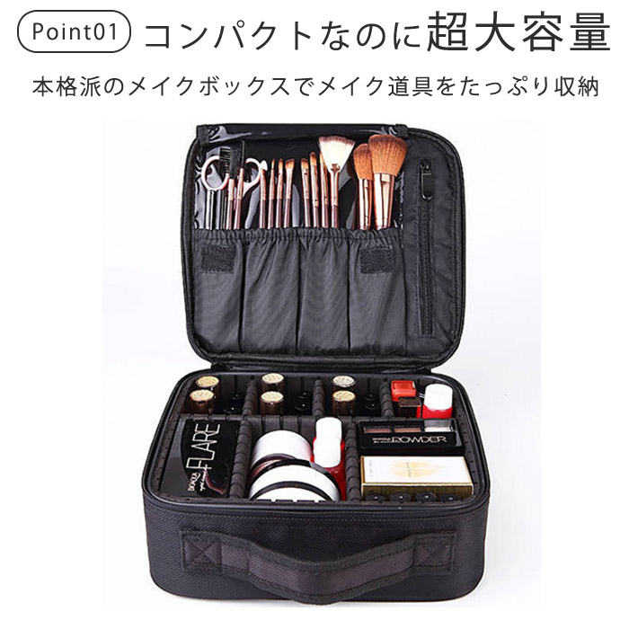 SALE!2990円→1490円!]メイクボックス 大容量 鏡付き コスメボックス