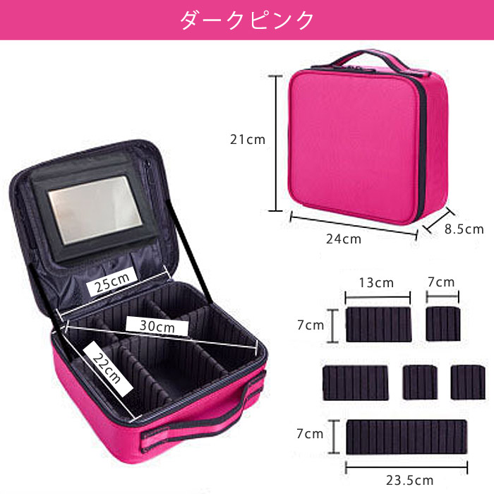 Sサイズ メイクBOX タイムボイジャー ピンク 未使用 swift_bm1254