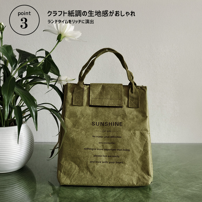 ランチバッグ 保冷 保温 お弁当 ケース お弁当袋 新生活 ペーパー