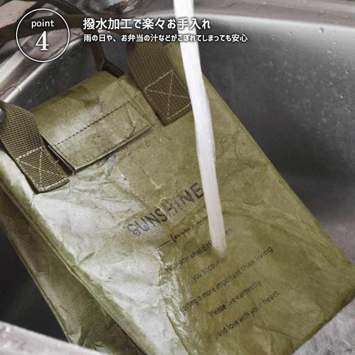 ランチバッグ 保冷 保温 お弁当 ケース お弁当袋 新生活 ペーパー