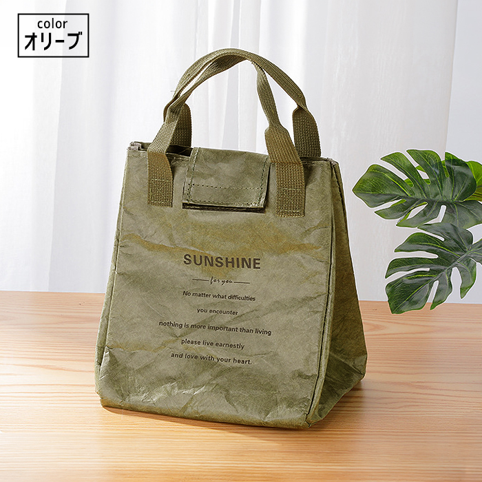 保冷保温お弁当袋　ランチバッグ　オーダー受付中 ランチバッグ 保冷 保温 お弁当 ケース お弁当袋 新生活 ペーパー