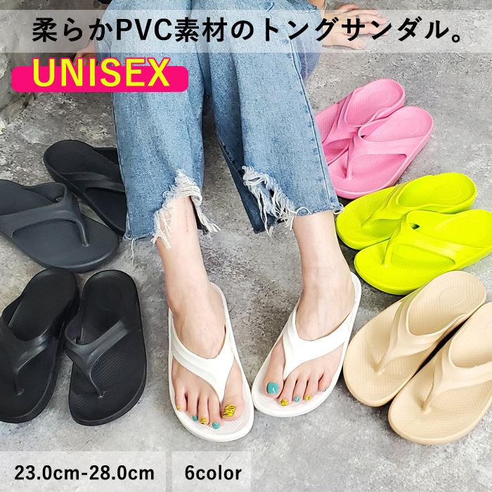 サンダル シューズ レディース l 走れる ビーチサンダル カジュアル ママ マザー マザーズ マタニティ 休日 スポーツ 運動 ジム ヨガ アウトド ビーチサンダル レディース サンダル メンズ スポーツサンダル 靴 厚底