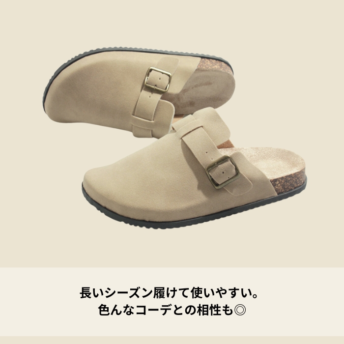 プリーツデザイン サボサンダル ベージュ MUJI (無印良品) - 無印良品 一体成型 サボサンダル ライト