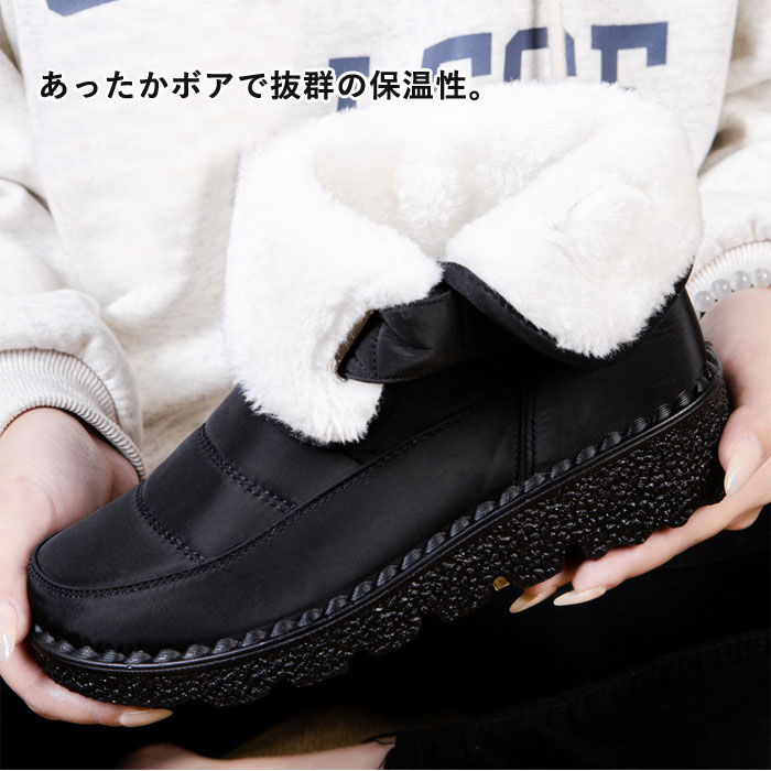 [50％OFF→1740円!クーポンで!]スノーブーツ レディース スノーシューズ ウィンターブーツ 防寒 滑りにくい あったか 暖かい もこもこ ダウン 風^bm1306^ |  | 05