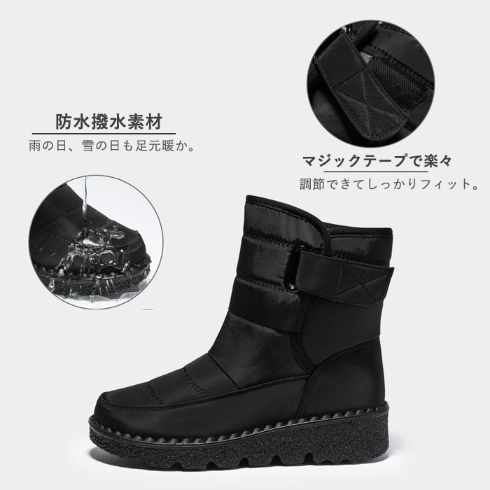 [50％OFF→1740円!クーポンで!]スノーブーツ レディース スノーシューズ ウィンターブーツ 防寒 滑りにくい あったか 暖かい もこもこ ダウン 風^bm1306^ |  | 08