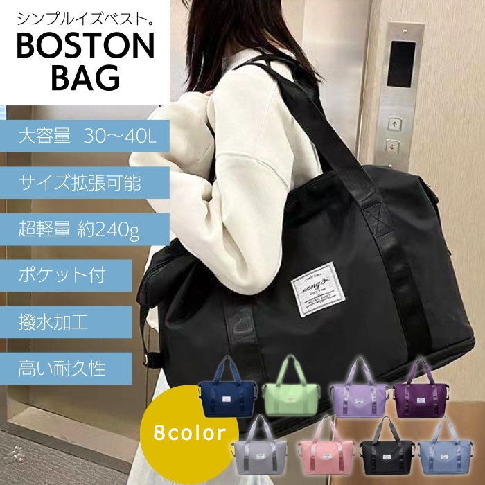 全品10%オフCP!24H限定]ボストンバッグ 旅行 軽量 折りたたみ