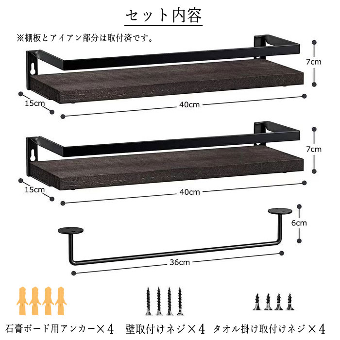 全品15%オフCP!24H限定]ウォールシェルフ 壁掛け棚 ウォールラック