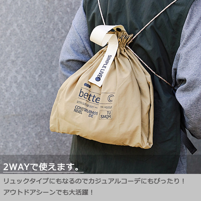 ナイロンコンビニエコバッグ＊商品ラインナップ エコバッグ 折りたたみ リップストップ コンパクト おしゃれ