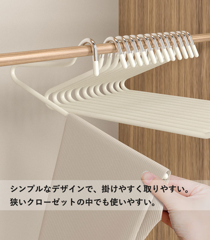 1本110円〜クーポン利用で]ズボンハンガー ワンピースハンガー 10本