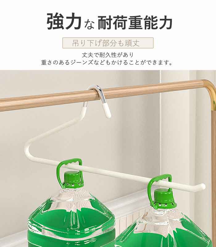 1本110円〜クーポン利用で]ズボンハンガー ワンピースハンガー 10本