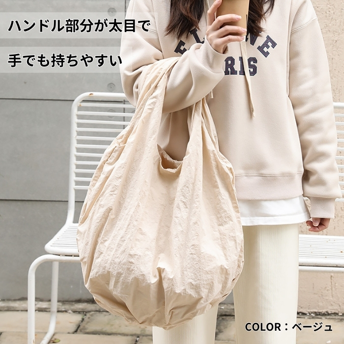 バルーンバック トートバッグ レディース メンズ 男女兼用 バルーン型 バッグ