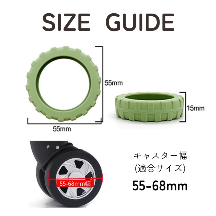全品10%オフCP!24H限定]キャスターカバー スーツケース キャリーケース