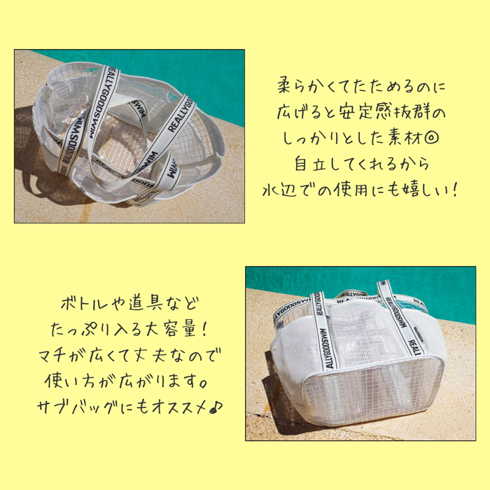 ビーチバッグ クリア メッシュバッグ トートバッグ 大容量