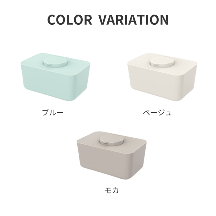 Inbloom [2093円!クーポンで!]ウェットティッシュ ケース おしり拭き